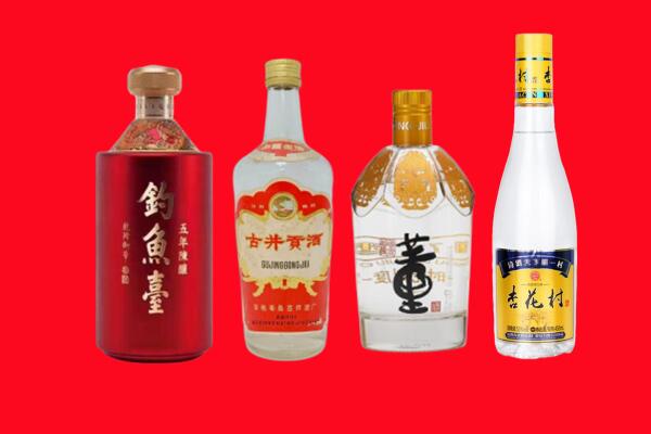 井陉矿区回收老酒