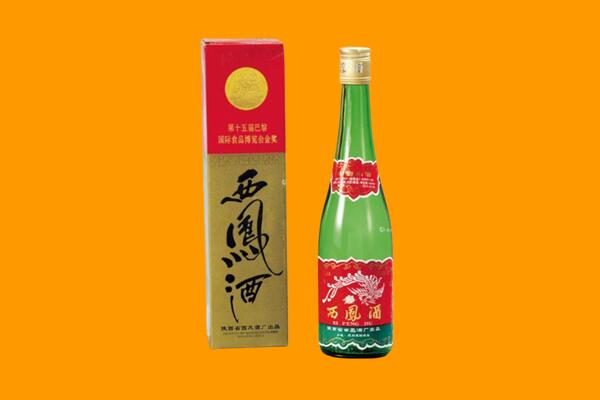 井陉矿区西凤酒回收.jpg