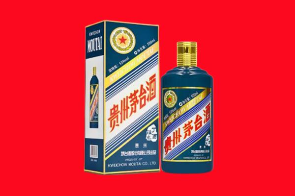 井陉矿区回收贵州茅台.jpg